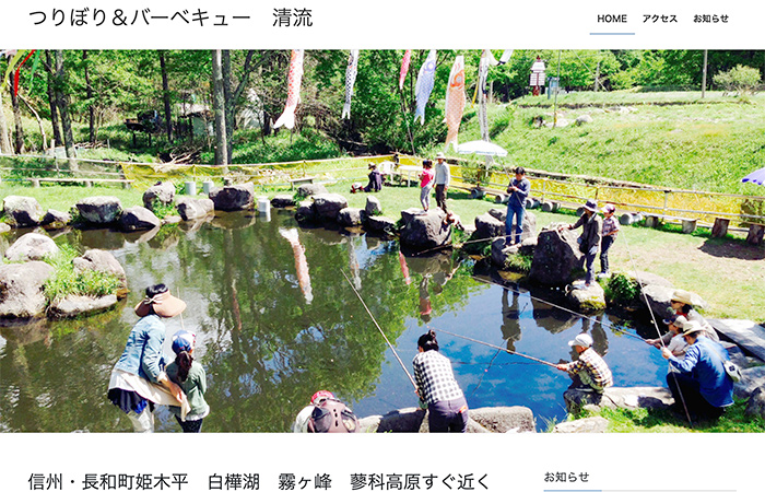 Screenshot of www.rhiiragi.jp